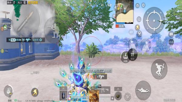 和平精英辅助【魔方直装V5】预判梓喵 子弹追踪 人物美化  全图透视 开火自瞄 物资显示